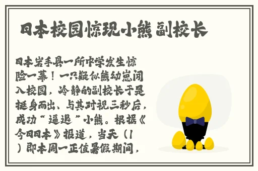 黑料网在线免费观看视频