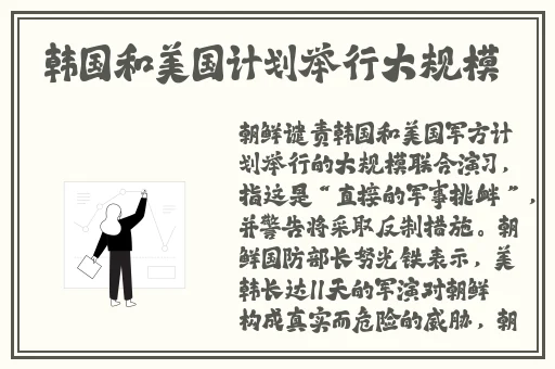 掀起裙子跨开双腿运动